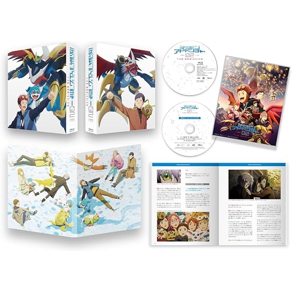Amazon.co.jp: デジモンアドベンチャー LAST EVOLUTION 絆 豪華版 [Blu