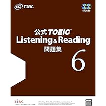 TOEICテスト公式問題集 新形式問題対応編 : Educational Testing