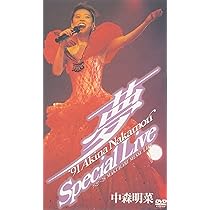 Amazon.co.jp: 中森明菜イースト・ライヴ インデックス23〈5.1 version