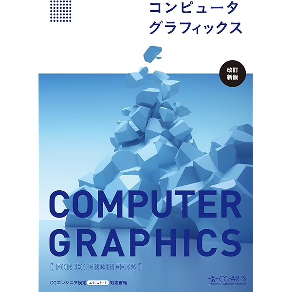 Amazon | Physically Based Rendering, fourth edition: From Theory