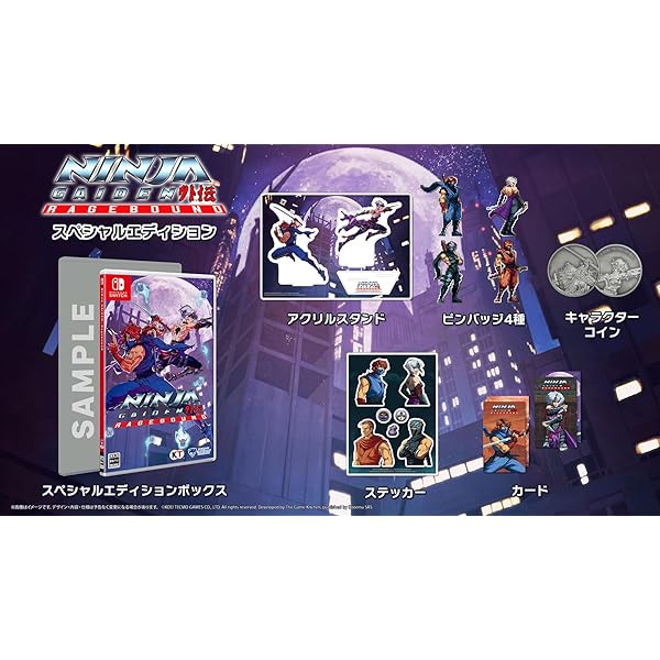 Amazon.co.jp: ダブルドラゴン リヴァイヴ コレクターズエディション