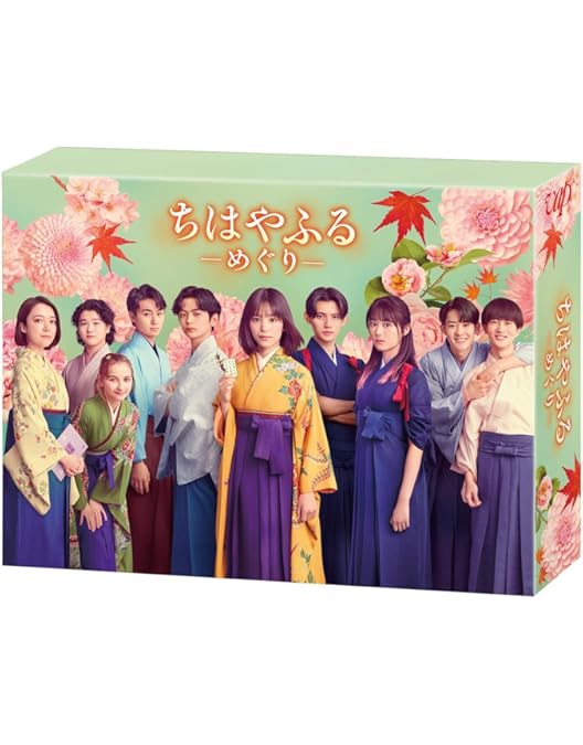 Amazon.co.jp: ちはやふる ―結び― 豪華版 Blu-ray&DVDセット(特典Blu