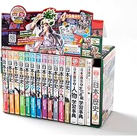 学研まんが NEW世界の歴史 別巻2冊付セット 全14巻 学習まんが | 近藤