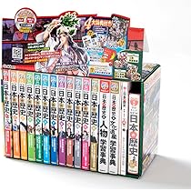 世界の歴史 全巻セット 1-15巻 送料無料 手塚治虫監修 世界の歴史 全15