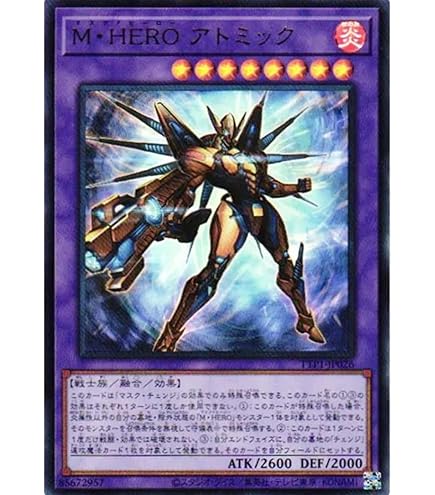 遊戯王 M・HERO ファーネス プリズマ アジア版 ⑨遊戯王 アジア版 M