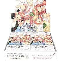 Amazon.co.jp: 五等分の花嫁 カードゲーム ブースターパック vol.3