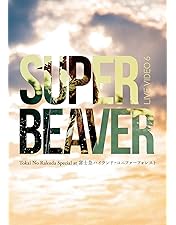 Amazon.co.jp: 10th Anniversary Special Set 「未来の続けかた」 [DVD