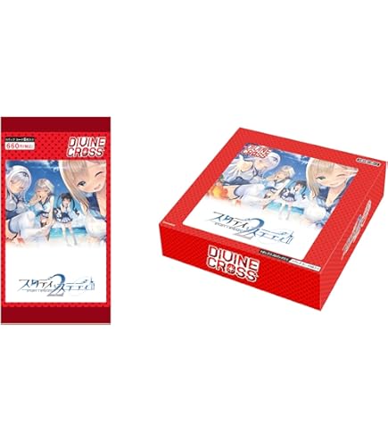 Amazon.co.jp: TCG 放課後シンデレラ DIVINE CROSS DIVINE CROSS 20