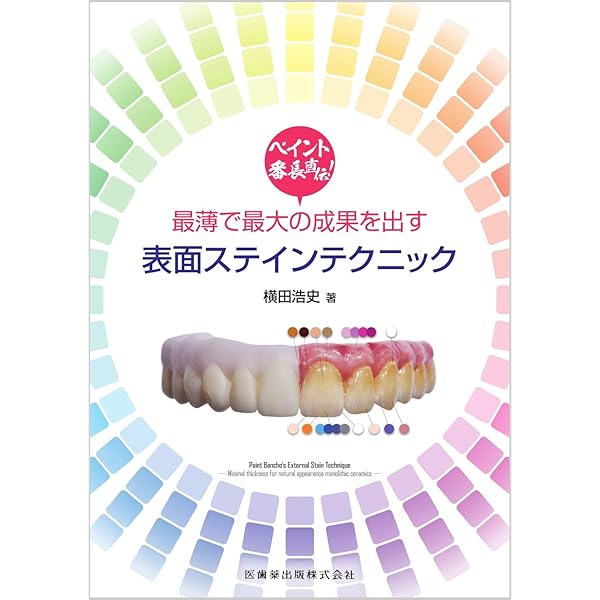 Amazon.co.jp: ネイチャ-ズ・モルフォロジ- : 本