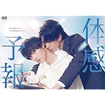 Amazon.co.jp: 未成年～未熟な俺たちは不器用に進行中～ DVD BOX [DVD