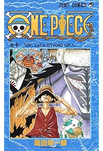ONE PIECE 9 | 尾田 栄一郎 |本 | 通販 | Amazon