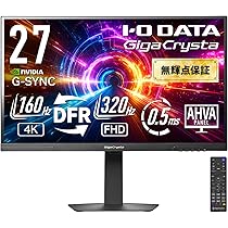 Amazon.co.jp: IODATA ゲーミングモニター 27インチ GigaCrysta 320Hz