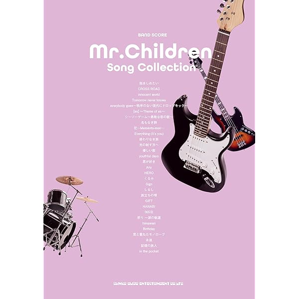 Mr.Children/versus (バンドスコア) |本 | 通販 | Amazon
