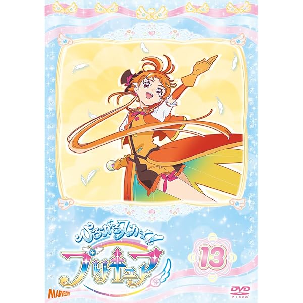 Amazon.co.jp: ひろがるスカイ！プリキュア vol.15 [DVD] : 関根明良