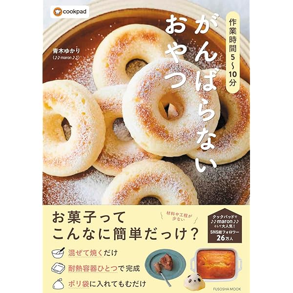 Amazon.co.jp: スコーン&ホットビスケット : 藤田 千秋: 本