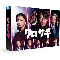 Amazon.co.jp: 未満警察 ミッドナイトランナー[DVD-BOX] : 中島健人: DVD