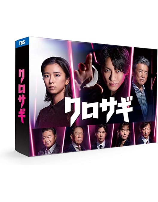 Amazon.co.jp: 花のち晴れ~花男Next Season~ DVD-BOX : 杉咲 花, 平野