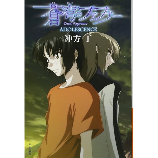 Amazon.co.jp: FAFNER in the azure -NOW HERE- ~蒼穹のファフナー BGM