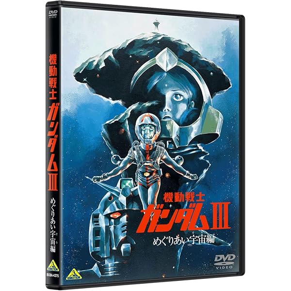 Amazon.co.jp: 機動戦士ガンダムDVD-BOX 2 : 古谷徹, 鈴置洋孝, 井上瑤