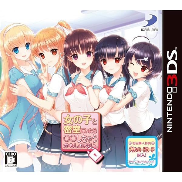 Amazon | 闘神都市 - 3DS | ゲームソフト