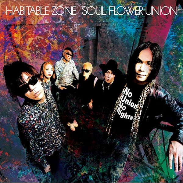 Amazon.co.jp: ソウル・フラワー・ユニオン&ニューエスト・モデル