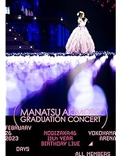 Amazon.co.jp: 11th YEAR BIRTHDAY LIVE DAY2 5th MEMBERS (DVD) (通常