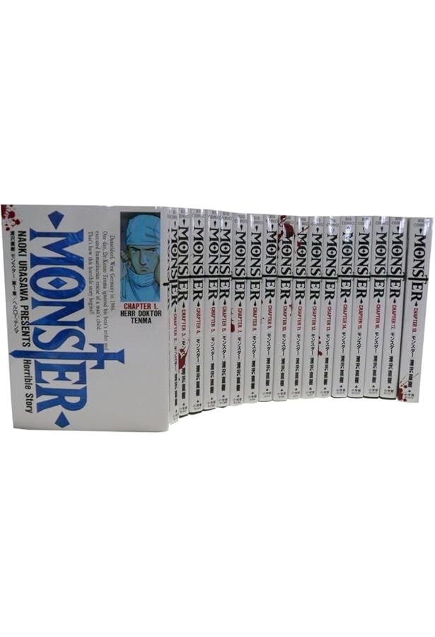 MONSTER完全版 別巻 なまえのないかいぶつ (ビッグコミックス