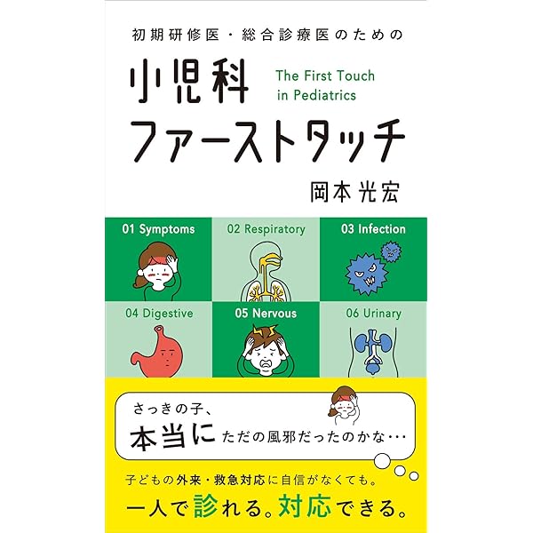 Amazon.co.jp: 臨床脈管学 : 日本脈管学会: 本