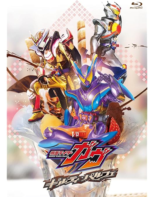 Amazon.co.jp: 仮面ライダーガヴ Blu-ray COLLECTION 3＜完＞ [Blu-ray