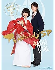 Amazon.co.jp: アシガール Blu-ray BOX : 黒島結菜, 健太郎, 松下優也