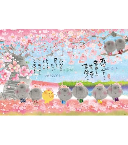 Amazon.co.jp: 1000ピース ジグソーパズル 神撃のバハムート スレイ