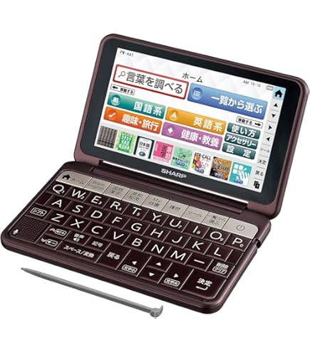 Amazon | シャープ カラ―電子辞書 Brain 生活・教養モデル ブラック系
