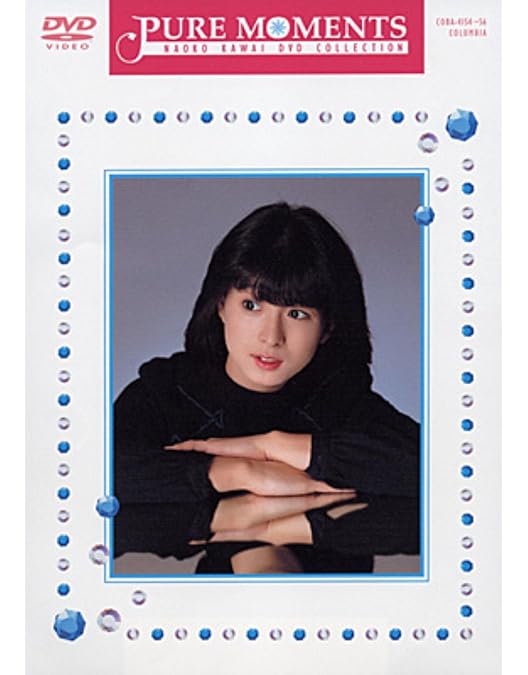 Amazon.co.jp: NAOKO ETERNAL SONGS [DVD] : 河合奈保子: DVD