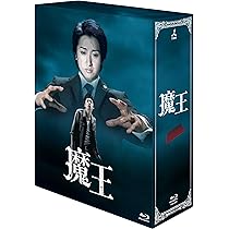Amazon.co.jp: 死神くん Blu-ray BOX : 大野智, 桐谷美玲, 菅田将暉