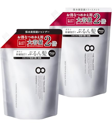 Amazon | 【※リニューアル前品】エイトザタラソ モイストシャンプー