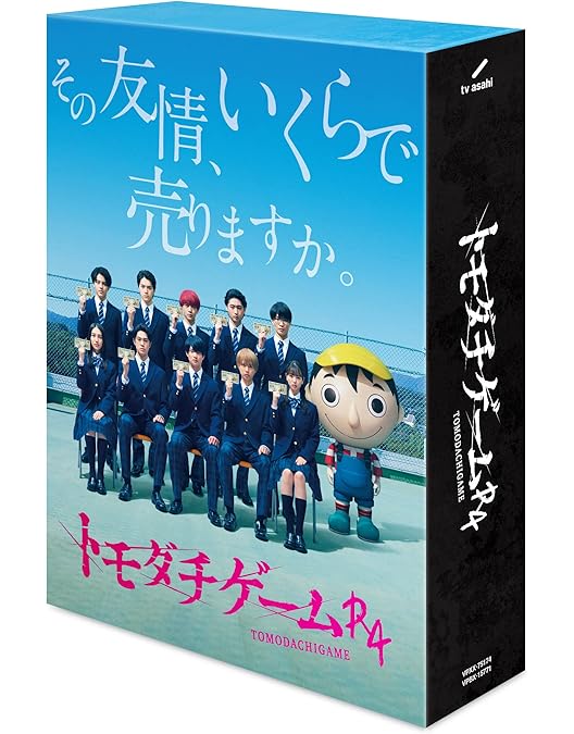 Amazon.co.jp: 【Amazon.co.jp限定】「ザ・ハイスクール ヒーローズ