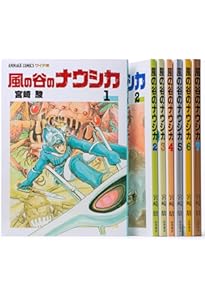 Amazon.co.jp: 風の谷のナウシカ 2 (アニメージュコミックスワイド判