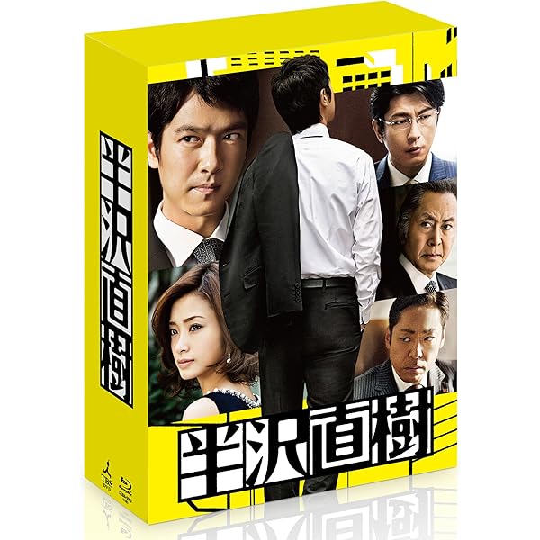 Amazon.co.jp: 天皇の料理番 [Blu-ray] : 佐藤 健, 黒木 華: DVD