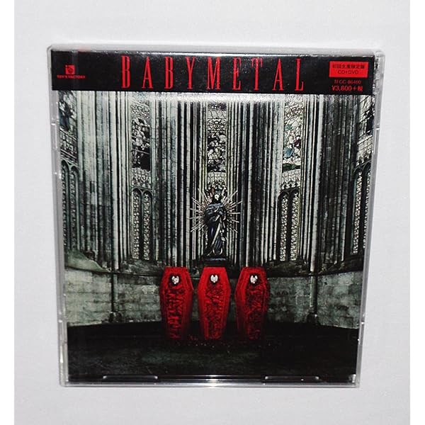 Amazon.co.jp: 「メギツネ」 ツ盤 - BABYMETAL: ミュージック