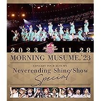 Amazon.co.jp: Hello! Project 25th ANNIVERSARY CONCERT「Theme Of