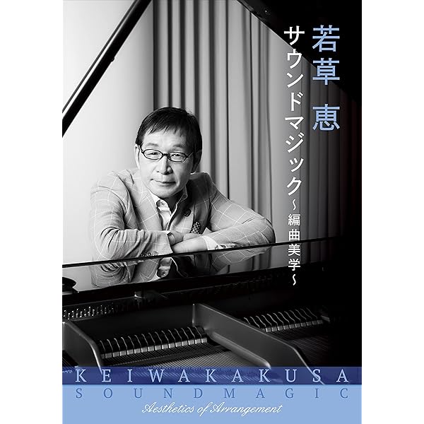 Amazon.co.jp: 【Amazon.co.jp限定】Hayashi Tetsuji Song File (完全