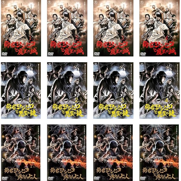 Amazon.co.jp: 勇者ヨシヒコと悪霊の鍵 Blu-ray BOX : 山田孝之, 木南