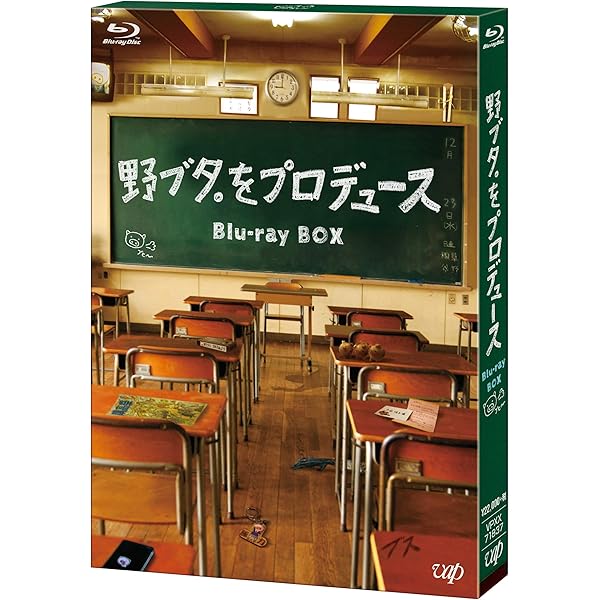 Amazon.co.jp: インハンド Blu-ray BOX : 山下智久, 濱田岳, 菜々緒