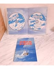 Amazon.co.jp: 少年たち Jail in the Sky (予約購入先着特典:告知