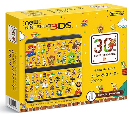 スーパーマリオメーカー デザイン Newニンテンドー3DS きせかえ