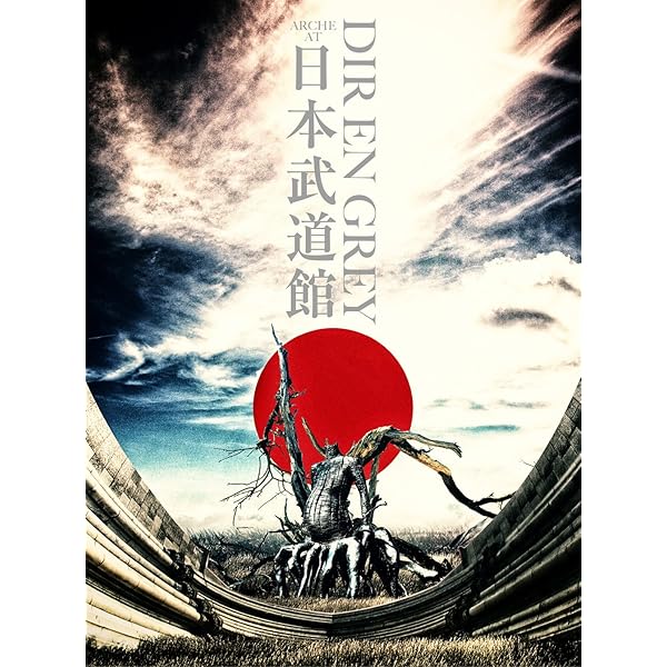 Amazon.co.jp: UROBOROS -with the proof in the name of living-AT