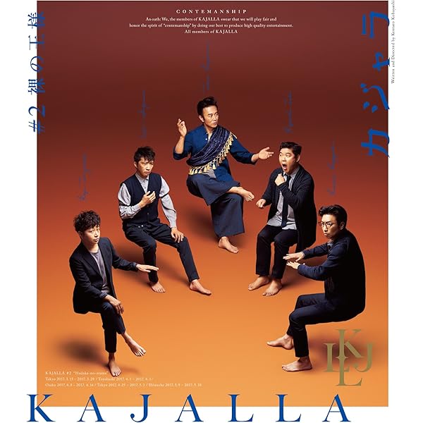 Amazon.co.jp: LIVE POTSUNEN 2013『P+』/小林賢太郎テレビ ライブ