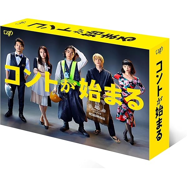 Amazon.co.jp: 俺の話は長い[DVD BOX] : 生田斗真, 安田顕, 小池栄子