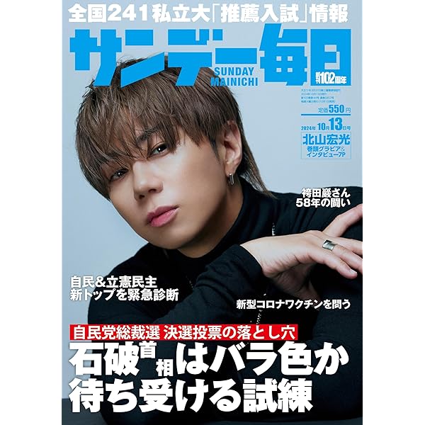 Amazon.co.jp: PLAYZONE2009 太陽からの手紙 オリジナル・サウンド