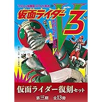 Amazon.co.jp: たのしい幼稚園のテレビ絵本 仮面ライダー復刻セット 第
